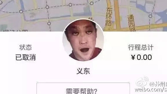 Uber’s ‘ghost drivers’ in China are scaring passengers into parting with their money