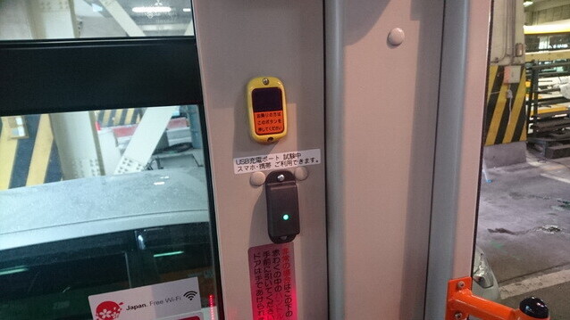 Japan is testing USB phone charging stations in public transport buses