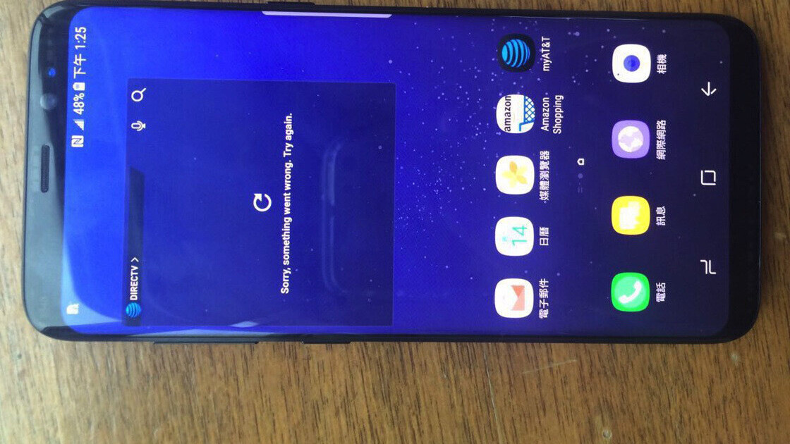 Samsung Galaxy S8 pics continue to pop up and these are the best yet