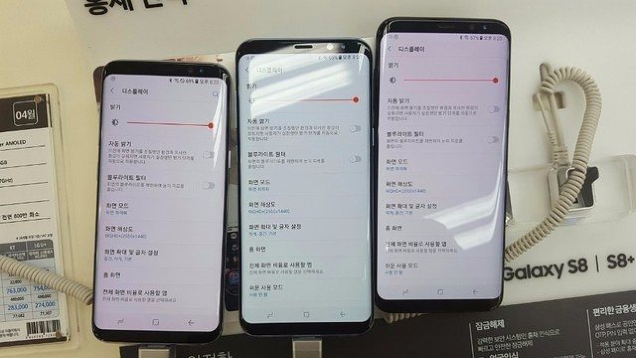 Samsung Galaxy S8 owners complain their screens are affected by red tint