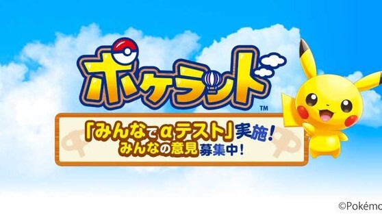 Nintendo is launching a new Pokémon game called Pokéland