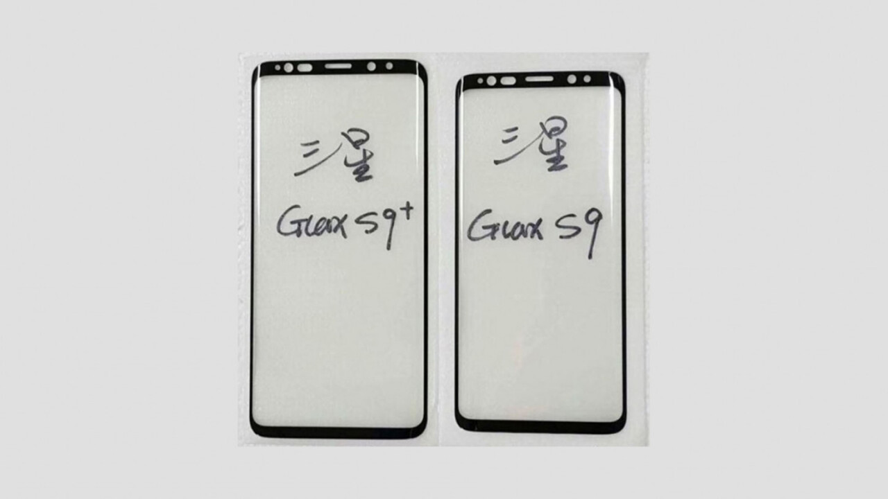 Dear Samsung, please don’t cripple the smaller Galaxy S9