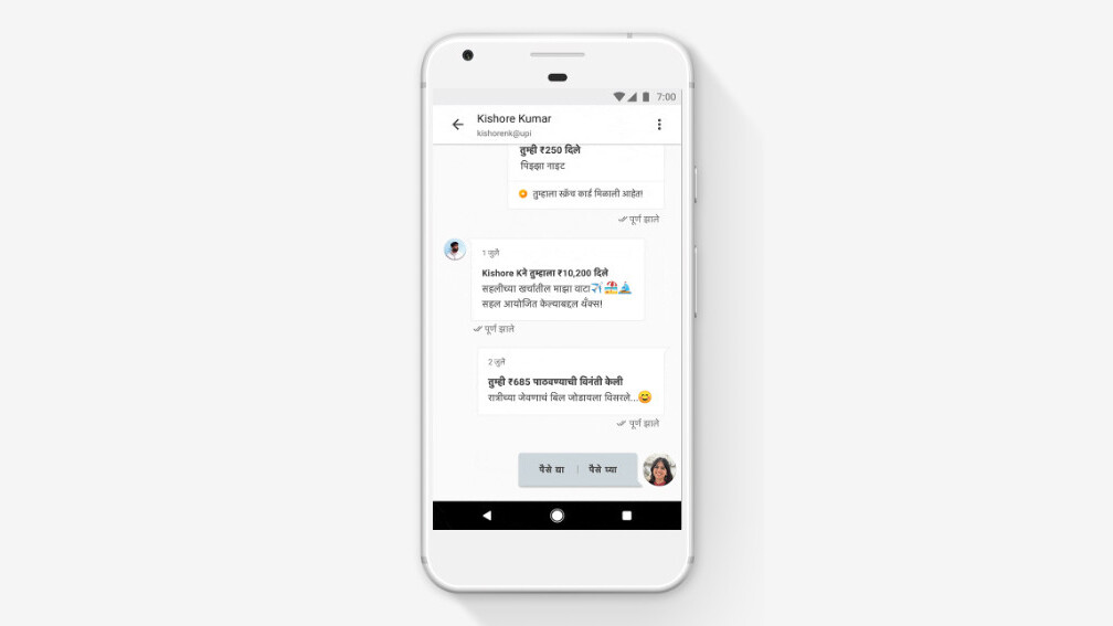 Google Tez rivals WhatsApp and Paytm with messaging features in India