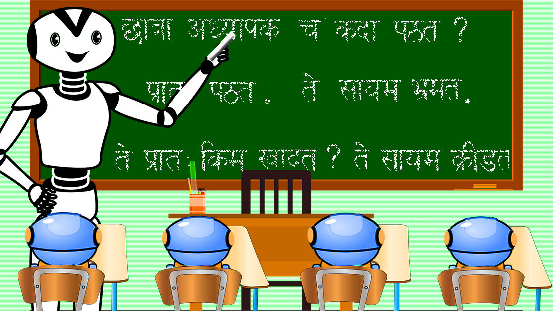 Indian President says Sanskrit is the best language for developing AI