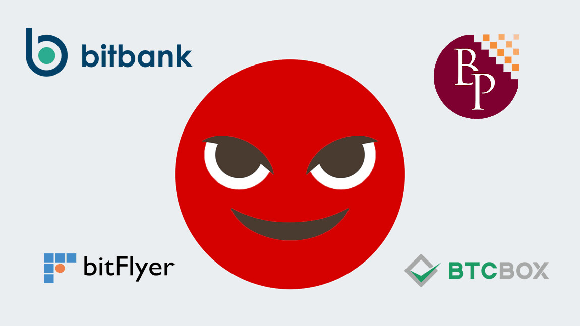 Japan’s biggest cryptocurrency exchange suspends new registrations amidst regulatory clampdown