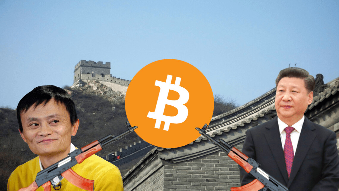 Baidu, Alibaba, and Tencent block cryptocurrency forums and trading in China’s latest crackdowns