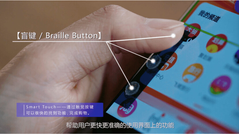 Alibaba’s inexpensive smart display tech makes shopping easier for the visually impaired