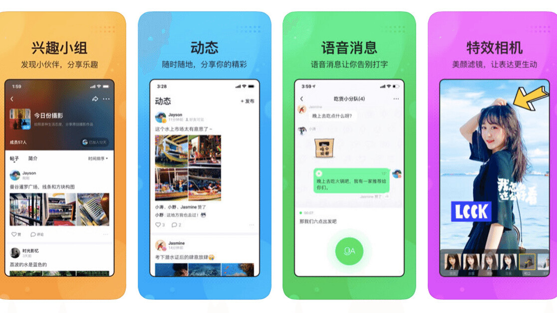 TikTok maker’s new app is another shot in the Chinese social media battle