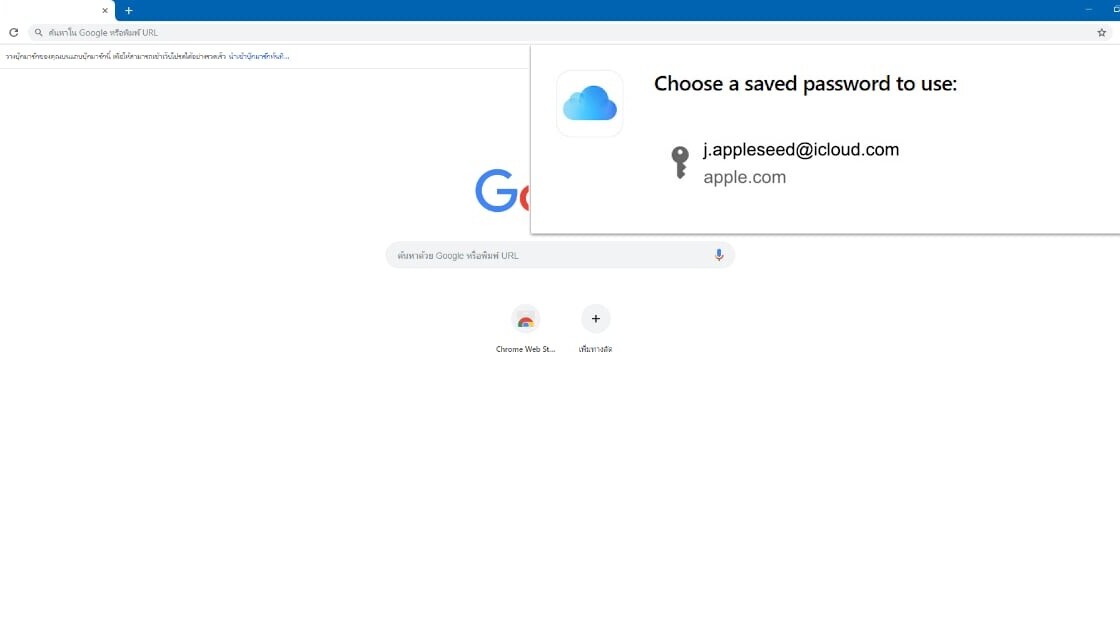 How to use Apple’s Keychain password manager in Google Chrome