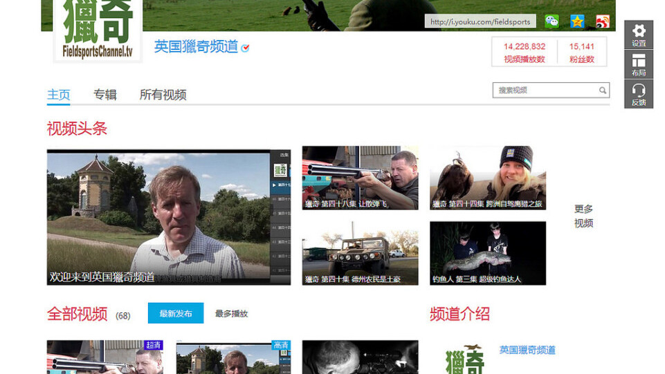A guide to China’s crackdown on video streaming sites