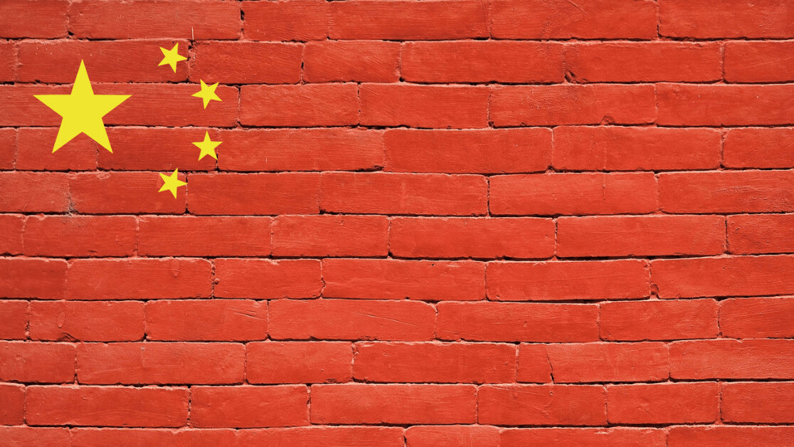 This tool lets you check if a website is blocked in China