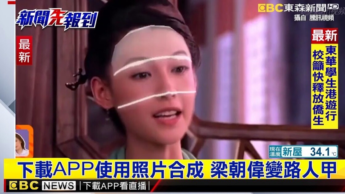 Chinese face-swapping app goes viral, invites criticism over privacy clause