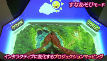 Sega has built an arcade machine where a sandbox is your controller Featured Image
