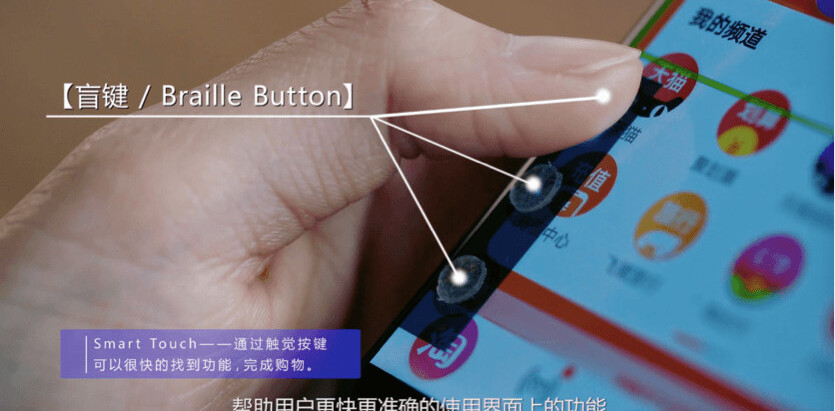 Alibaba’s inexpensive smart display tech makes shopping easier for the visually impaired