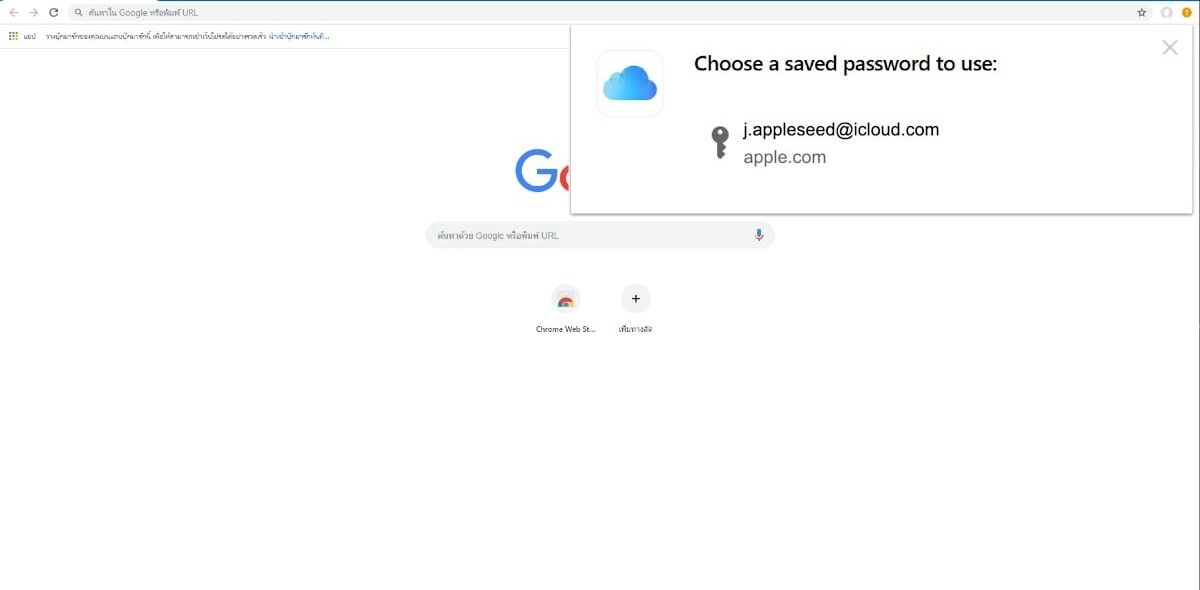 How to use Apple’s Keychain password manager in Google Chrome
