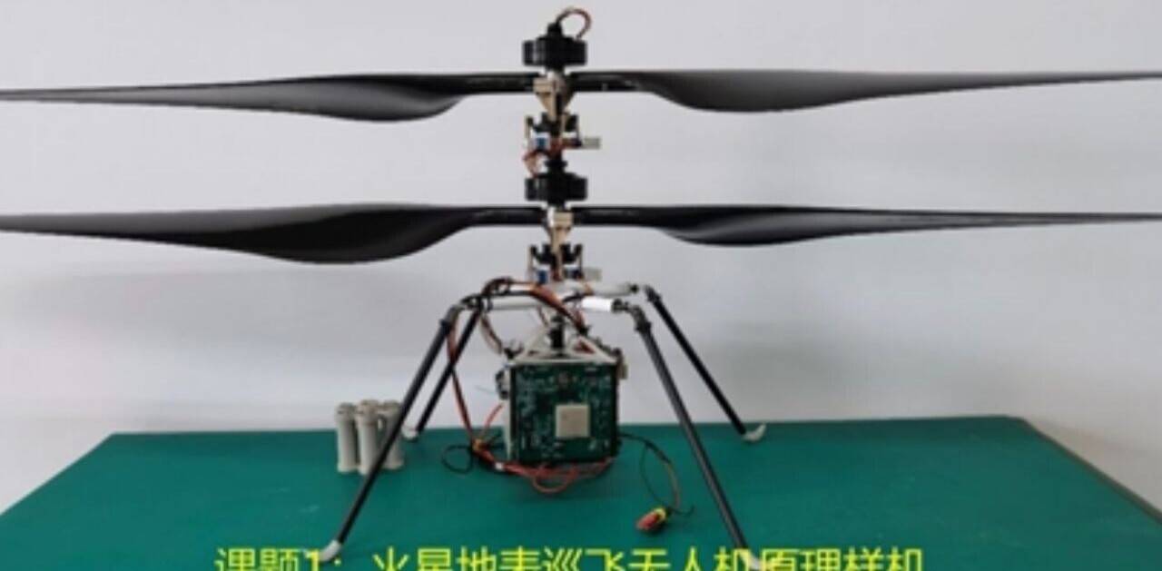 China’s prototype Mars helicopter looks strikingly familiar…