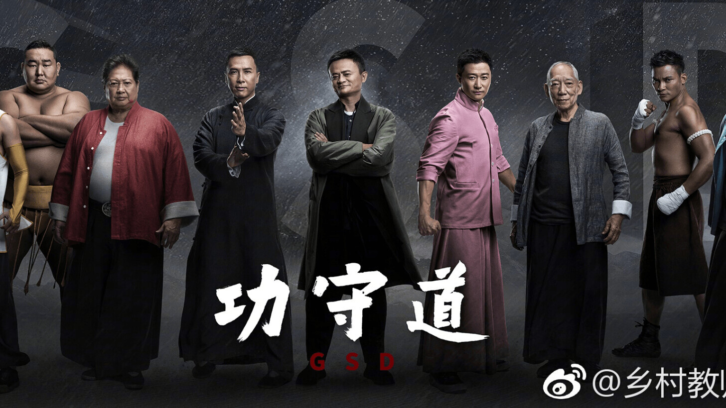 Alibaba’s Jack Ma stars in kung fu movie because he’s awesome