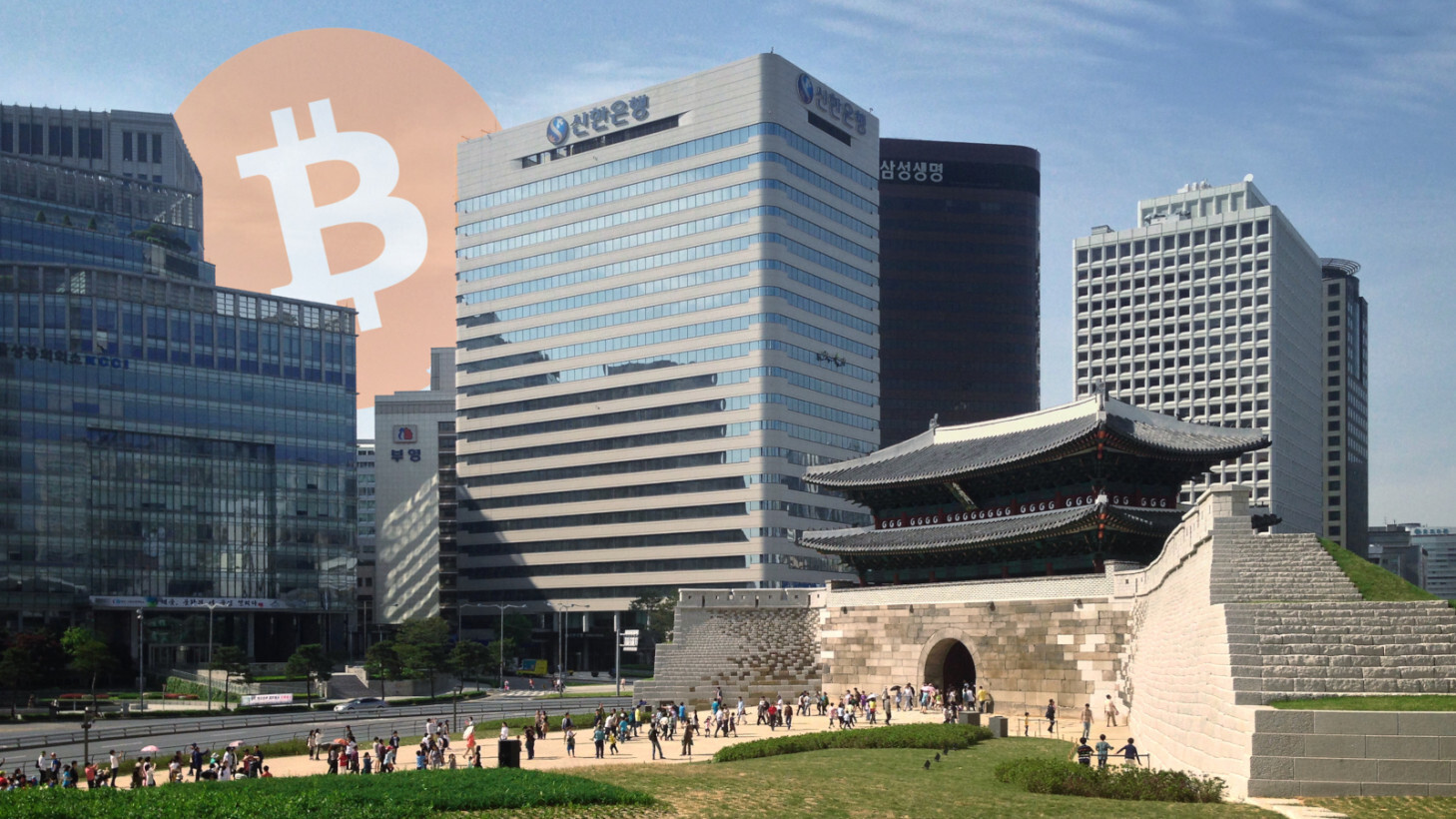 South Korean bank wants to use blockchain to reduce human error