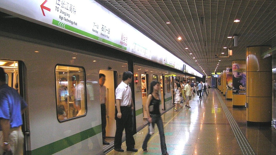 Chinese subway stations now let you pay for tickets by scanning your face
