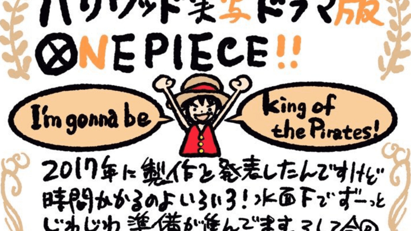 Netflix is turning One Piece into a live-action series and I’m worried