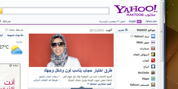 Yahoo! Sends MENA Users to Arabic Maktoob
