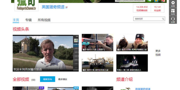 A guide to China’s crackdown on video streaming sites