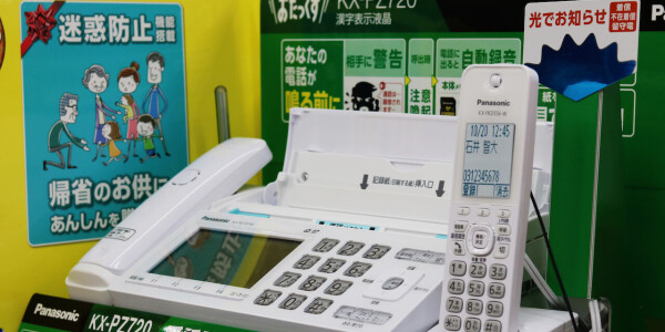 Think the fax machine is dead? Not in Japan
