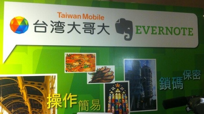 Evernote office in Taiwan will build on country’s potential: CEO Phil Libin