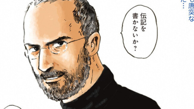 Here are the first pages of a new manga comic series about Steve Jobs’ life