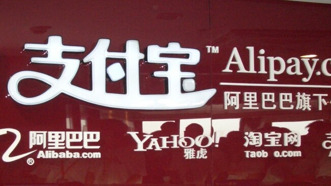 Alibaba rolls out Apple Passbook-style feature and voice messages on its Alipay wallet app