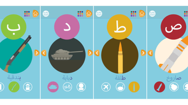 ISIS built an app with cartoon missiles and guns to teach kids the Arabic alphabet