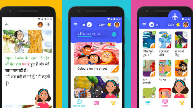 Google built a free app to teach Hindi and English to kids in India