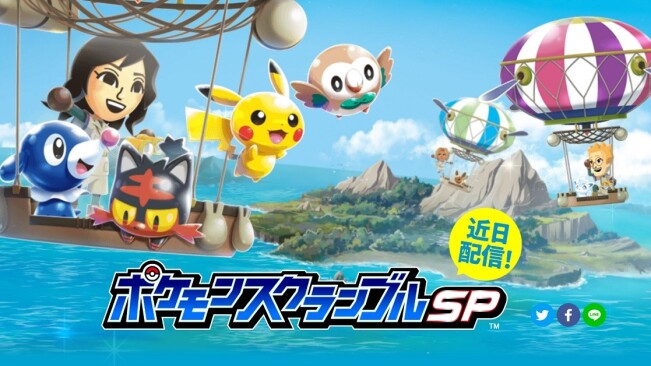 Nintendo reveals surprise new Pokemon mobile game