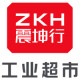 ZKH Industrial Supply Co., Ltd