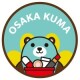 Osakakuma SG