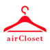 airCloset