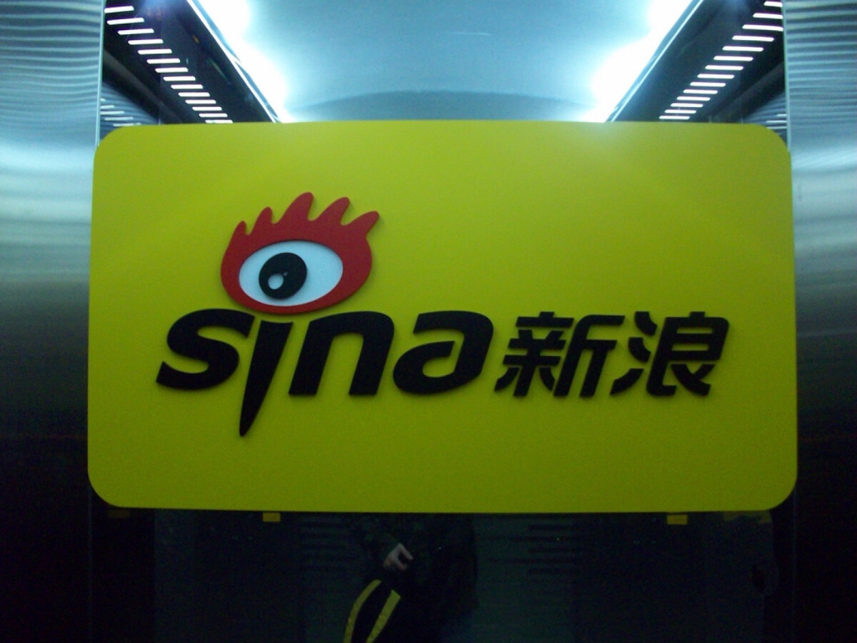Youngest Porn Youku - China revokes media firm Sina's publishing license after uncovering porn on  its platform