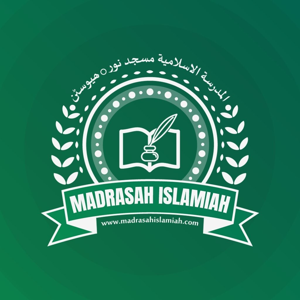 Madrasah Islamiah Houston