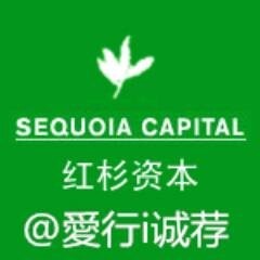 Sequoia Capital China